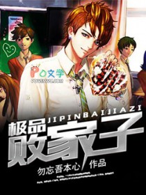 [综漫] 我靠作死在大海乘风破浪