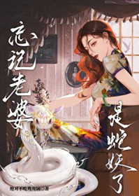 这诡探可真难当