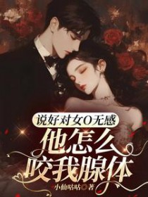 [综漫] 社恐在运动番陷入修罗场