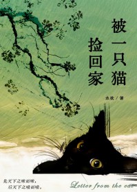 我后悔送走崽崽了[末世]