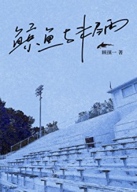 大小姐她又美又飒