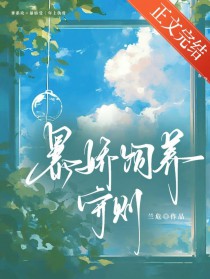 被觊觎的漂亮人妻[快穿]