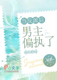 错拿同事外卖后