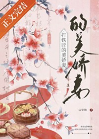 直播算命：你的网恋对象是你舍友