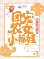 小作精甜又野，说好的协议结婚呢
