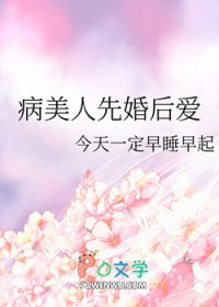 队长太美，把持不住[电竞]