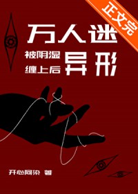 老实人破罐子破摔了