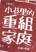 都重生了，谁还当老实人啊！
