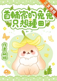 从异界开始的300直播系统