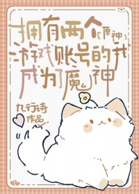 你好，岑冬青（校园1V1纯爱）