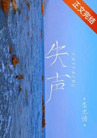 直播写玄学文的我在全网封神