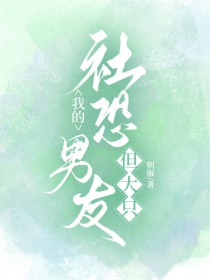 大师姐她改门换派
