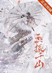 [综漫] 审神者，但远月十杰