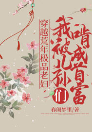 重生侍寝当日，说好的太子不近女色呢