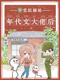 妖帝至尊之邪妃太嚣张