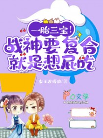 如果爱你只有这一次