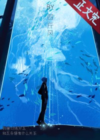 [清穿同人] 清穿之四爷养成记