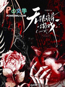 被迫献身清冷太子后