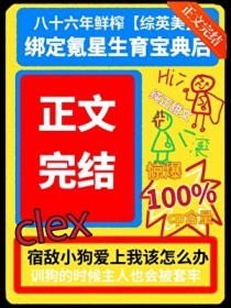 七零后妈，养娃御夫有一手