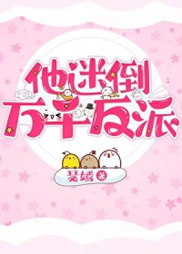 万人嫌爆改规则怪谈救世主[无限]