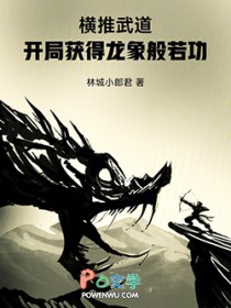 以身试爱：宝贝，安静点