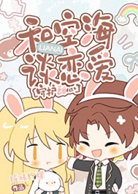 [清穿同人] 四福晋养男外室日常