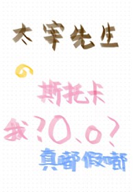 [综漫] 可以摸一下你…的垃圾桶吗