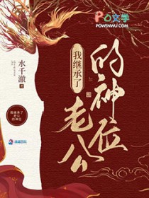 [历史同人] 我助始皇统一全球