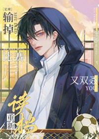 深情男配身残志坚[快穿]