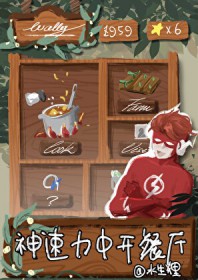 首辅大人后悔了，我已宠冠六宫