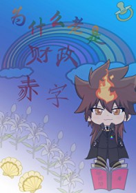 [假面骑士剑 无限光