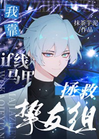 [综英美] 死神在哥谭