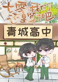 [足球] 仁宫太子也是流浪小狮