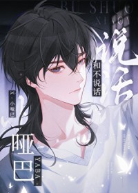 你也想养小恶龙吗？