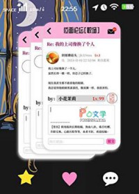 外来公子本地郎