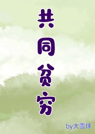 [综英美] 电子拳击可以拯救哥谭吗