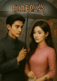 [英超同人] 我在英超造豪门