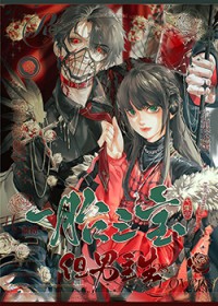 [少年白马醉春风] 谪仙东游