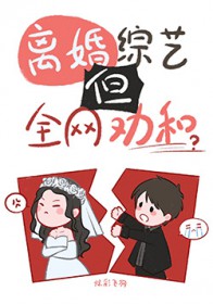 反向带娃之我是炮灰的爹（快穿）