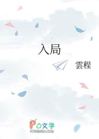 御兽，从养猪开始