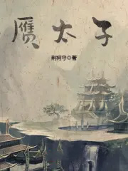 成瘾2.0（NP 久别重逢）