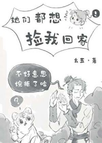 软妹手拿恶役大小姐剧本