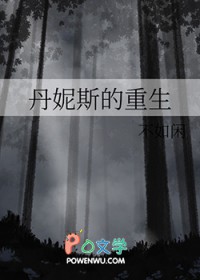 变崽后被死对头养了