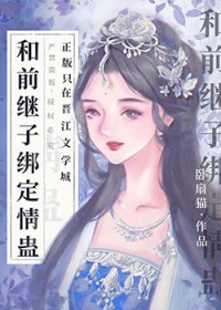 与大神网恋引来全服围观[网游]