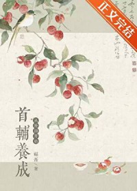 野禾（伪兄妹、bdsm）