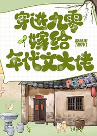 拒绝白月光后我更疯了