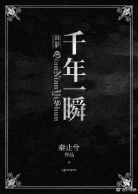 金丝雀他删号重开了[重生]