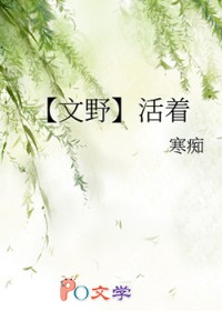 师尊誓死不做play一环