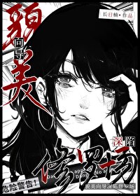 我家阳台通古代