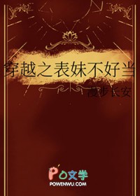 病美人捡到失忆死对头了